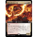 [EX+](フルアート)野火の呼び覚ます者/Wildfire Awakener《日本語》【MOC】