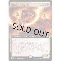 (FOIL)(フルアート)野火の呼び覚ます者/Wildfire Awakener《日本語》【MOC】
