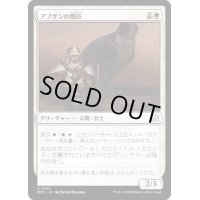 アブザンの鷹匠/Abzan Falconer《日本語》【MOC】