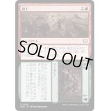 [EX+]捲土+重来/Struggle+Survive《日本語》【MOC】