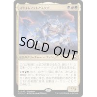 (FOIL)スライムフットとスクイー/Slimefoot and Squee《日本語》【MOC】