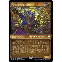 [EX+](FOIL)(0450)スライムフットとスクイー/Slimefoot and Squee《日本語》【MOC】