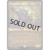 (FOIL)(0450)スライムフットとスクイー/Slimefoot and Squee《日本語》【MOC】