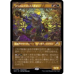 画像1: [EX+](FOIL)(0450)スライムフットとスクイー/Slimefoot and Squee《日本語》【MOC】