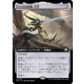 [EX+](フルアート)ニッサの欲動、苦茨/Bitterthorn, Nissa's Animus《日本語》【MOC】