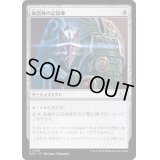 [EX+]面晶体の記録庫/Hedron Archive《日本語》【MOC】