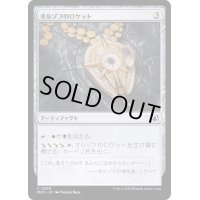オルゾフのロケット/Orzhov Locket《日本語》【MOC】
