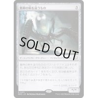 精神の病を這うもの/Psychosis Crawler《日本語》【MOC】