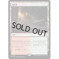 獲物道/Game Trail《日本語》【MOC】