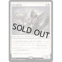刃の接合者/Blade Splicer《日本語》【MOC】