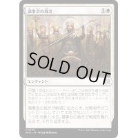 議事会の裁き/Conclave Tribunal《日本語》【MOC】