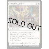 騎士の団結/Chivalric Alliance《英語》【MOC】