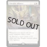 (FOIL)(フルアート)騎士の団結/Chivalric Alliance《英語》【MOC】