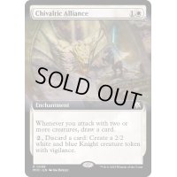(FOIL)(フルアート)騎士の団結/Chivalric Alliance《英語》【MOC】
