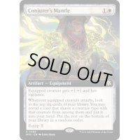(FOIL)(フルアート)妖術師の外套/Conjurer's Mantle《英語》【MOC】