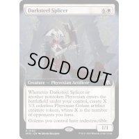 (FOIL)(フルアート)ダークスティールの接合者/Darksteel Splicer《英語》【MOC】
