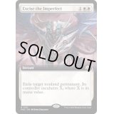 (FOIL)(フルアート)不完全者の排除/Excise the Imperfect《英語》【MOC】