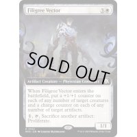(FOIL)(フルアート)金線の媒介者/Filigree Vector《英語》【MOC】