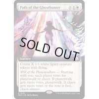(FOIL)(フルアート)幽霊狩りの道/Path of the Ghosthunter《英語》【MOC】