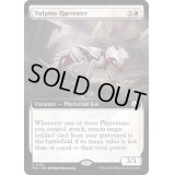 (FOIL)(フルアート)狐の収穫者/Vulpine Harvester《英語》【MOC】