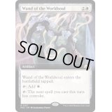 (FOIL)(フルアート)世界魂の杖/Wand of the Worldsoul《英語》【MOC】