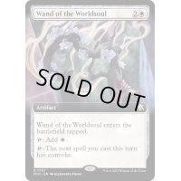 (FOIL)(フルアート)世界魂の杖/Wand of the Worldsoul《英語》【MOC】