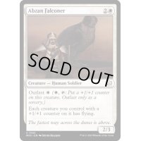 アブザンの鷹匠/Abzan Falconer《英語》【MOC】