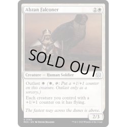 画像1: [EX+]アブザンの鷹匠/Abzan Falconer《英語》【MOC】