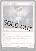 決断の天使/Angel of Finality《英語》【MOC】