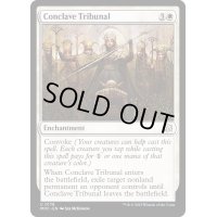 議事会の裁き/Conclave Tribunal《英語》【MOC】