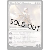 太陽の勇者、エルズペス/Elspeth, Sun's Champion《英語》【MOC】