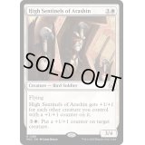 [EX+]アラシンの上級歩哨/High Sentinels of Arashin《英語》【MOC】