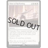 [EX+]報いの時/Hour of Reckoning《英語》【MOC】