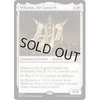 [EX+]月皇ミケウス/Mikaeus, the Lunarch《英語》【MOC】