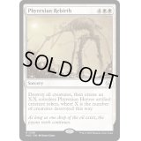 [EX+]ファイレクシアの再誕/Phyrexian Rebirth《英語》【MOC】