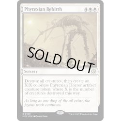 画像1: [EX+]ファイレクシアの再誕/Phyrexian Rebirth《英語》【MOC】