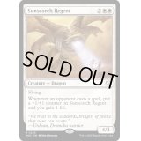 [EX+]陽焼の執政/Sunscorch Regent《英語》【MOC】