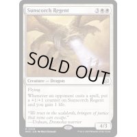 [EX+]陽焼の執政/Sunscorch Regent《英語》【MOC】