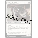 [EX+]村の鐘鳴らし/Village Bell-Ringer《英語》【MOC】