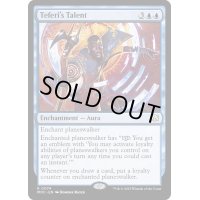 [EX+](FOIL)テフェリーの才能/Teferi's Talent《英語》【MOC】