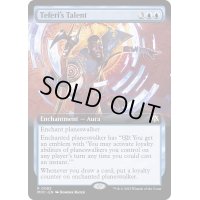 [EX+](フルアート)テフェリーの才能/Teferi's Talent《英語》【MOC】