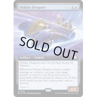(FOIL)(フルアート)高級競走車/Deluxe Dragster《英語》【MOC】