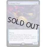 (FOIL)(フルアート)設計図盗み/Schema Thief《英語》【MOC】