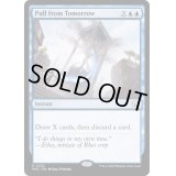[EX+]明日からの引き寄せ/Pull from Tomorrow《英語》【MOC】