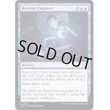 [EX+]解析調査/Reverse Engineer《英語》【MOC】