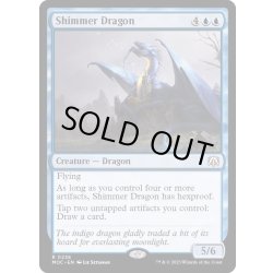 画像1: [EX+]煌めくドラゴン/Shimmer Dragon《英語》【MOC】
