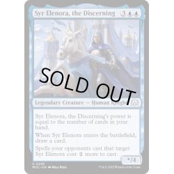 画像1: [EX+]具眼の主、エレノラ卿/Syr Elenora, the Discerning《英語》【MOC】