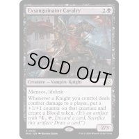 騎兵隊の血抜き師/Exsanguinator Cavalry《英語》【MOC】