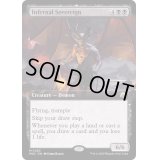 (FOIL)(フルアート)冥府の君主/Infernal Sovereign《英語》【MOC】