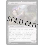 [EX+]墓変わり/Graveshifter《英語》【MOC】